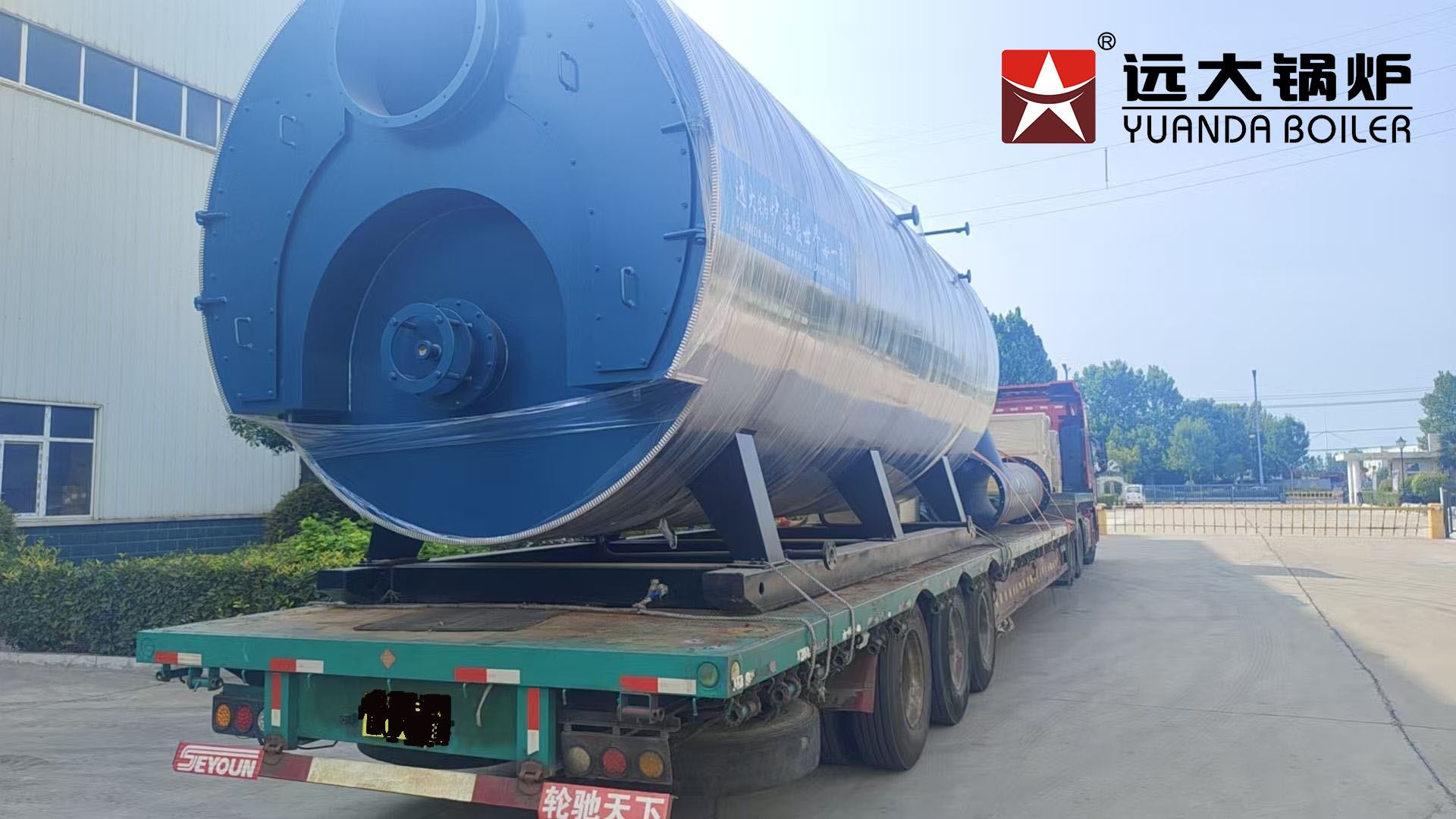遠(yuǎn)大鍋爐